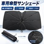 RAY-G05 サンシェード
