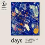 アクリル原画F10号 days