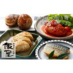 惣菜セット みやじ豚豚むすハンバーグ鯖