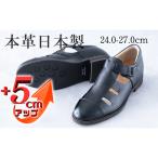 グルカサンダル 本革 メンズ コンフォートサンダル