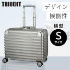 キャリーケース トライデント シルバー TRI1030-45