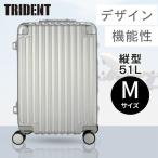 キャリーケース トライデント シルバー TRI1030-52