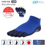 R×L アールエル Type-TFR グリップ