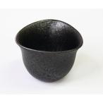 アルミ鋳物 むすび 黒釉 中 高岡銅器 器 FAD-2162