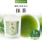 抹茶 K388-006 お茶 茶 茶葉 ティー