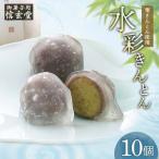 fu.... налог . кондитерские изделия место Shingen .[ каштан .... использование ] акварель ....10 штук F4N-2899 Gifu префектура средний Цу река город 