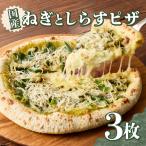 fu.... налог Kyoto гора замок. лук порей . местного производства shirasu пицца 3 шт. комплект 001-17-03 Kyoto (столичный округ) дерево Цу река город 