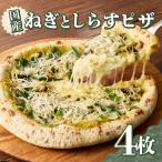 fu.... налог Kyoto гора замок. лук порей . местного производства shirasu пицца 4 шт. комплект 001-17-04 Kyoto (столичный округ) дерево Цу река город 