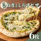 fu.... налог Kyoto гора замок. лук порей . местного производства shirasu пицца 6 шт. комплект 001-17-06 Kyoto (столичный округ) дерево Цу река город 