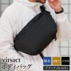 virsact ボディバッグ 13-1160