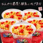 フローズンドリンク ストロベリー チーズケーキ 300g