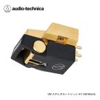 AT-VM760xSL VM型ステレオカートリッジ1-1