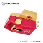 AT-VM740xML VM型ステレオカートリッジ1-4