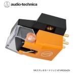 AT-VM530xEN VM型ステレオカートリッジ1-12