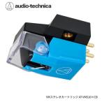 AT-VM510xCB VM型ステレオカートリッジ1-6