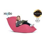 Yogibo Max Premium ダスティピンク