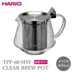 TPF-60-HSV CLEAR BREW
