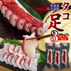 fu.... налог разрядник 3 упаковка комплект OSMR004 Hokkaido длина десять тысяч часть блок 