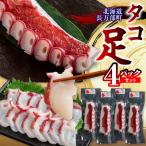 fu.... налог разрядник 4 упаковка комплект OSMR005 Hokkaido длина десять тысяч часть блок 
