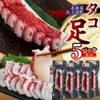 fu.... налог разрядник 5 упаковка комплект OSMR006 Hokkaido длина десять тысяч часть блок 
