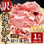 博多和牛サーロインステーキセット 1kg