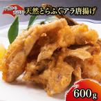 fu.... налог [ Shimonoseki из прямая поставка!] натуральный ....ala Tang .. простой кулинария ... только ежедневное блюдо закуска | FG051 Yamaguchi префектура Shimonoseki город 