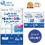 エリエール トイレットペーパー ダブル シャワートイレ