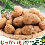 �ӂ邳�Ɣ[�� ���Ⴊ�����l�ߍ��킹�Z�b�g 3kg 10��̂���3������͂��s9����{-12�������o�ח\��t �k�C��������