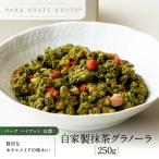 fu.... налог [ park высокий at Kyoto ] собственный производства зеленый чай glano-la Kyoto зеленый чай популярный отель Kyoto (столичный округ) Kyoto city 