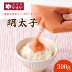 やまや スタンドパウチタイプ 明太子 ばらこ 300g