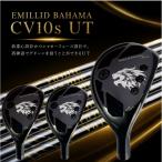 CV10s UT EMILLID BAHAMA