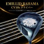 fu.... налог CV10s Driver EMILLID BAHAMA Golf Ehime префектура Matsuyama город ... спорт вал [GP005] Ehime префектура Matsuyama город 