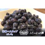◆ふらのジャム園◆ 冷凍 ハスカップ 6袋セット