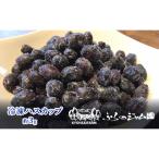 ◆ふらのジャム園◆ 冷凍 ハスカップ 10袋セット