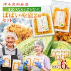 うまっ&ヘルシー でファン続出 ごはんがすすむ