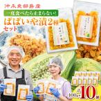 うまっ&ヘルシー でファン続出 ごはんがすすむ