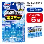 ブルーレットデコラル除菌EX フレッシュフローラルの香り