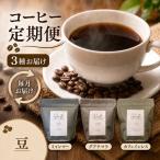 コーヒー コーヒー豆 glowth coffee