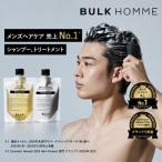 025-005 HAIR CARE 2STEPセット
