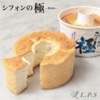 fu.... налог кекс шифон. высшее подарок на Bon Festival chiffon cake ответ конфеты кондитерские изделия ваш заказ ваш заказ конфеты маленький блок лимон конфеты подарок.. Niigata префектура .. блок 