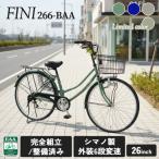 完成品でお届け F&N266-BAA 完全組立