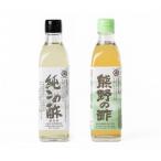 fu.... налог оригинальный .. уксус * медведь .. уксус 2 шт. входит комплект [SJ7] Wakayama префектура Kouya блок 
