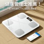 体重計 ホワイト TZ120