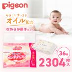 おしりふき おしりナップ ピジョン オイル配合