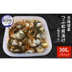 fu.... налог сосна передний .. Hokkaido производство .. сосна передний ..( икра сельди входить ) 300g×1 упаковка [.... дорога восток еда ] [ деликатес .. .. .. Новый год осэти солености tsukemono ... Hokkaido толщина . блок 