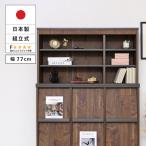 CR-9080DP専用上置きオープンシェルフCR-7080UP