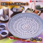 fu.... налог местного производства .... sashimi комплект 4~5 порции река свинья .. фугу фугу саси ......... кулинария сырой сырой сырье высококлассный рыба морепродукты морепродукты .. подарок.. Yamaguchi префектура Shimonoseki город 