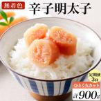 稲石 無着色辛子明太子ひとくちカット 300g