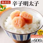 稲石 無着色辛子明太子ひとくちカット 300g