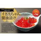 fu.... налог растения рождение. икра Chan соевый соус ..110g × 5 шт итого 550g икра ... капот дайвер City план to основа капот холестерин.. Kumamoto префектура 